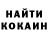 Кетамин VHQ Verobika Kylagina