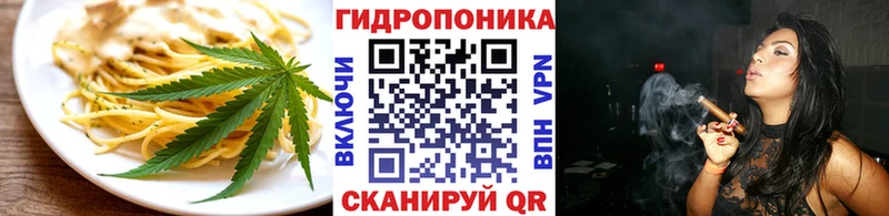 Еда ТГК марихуана  Салехард 