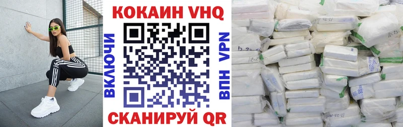 продажа наркотиков  Салехард  Cocaine 97% 