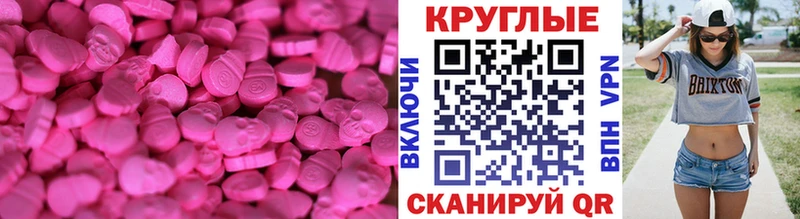 kraken ССЫЛКА  Салехард  ЭКСТАЗИ 280 MDMA  купить  сайты 