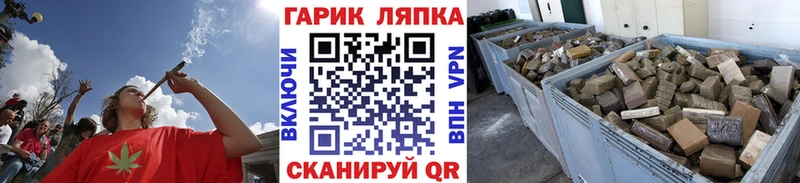 ГАШ гарик  наркота  Салехард 