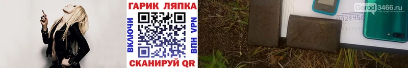Гашиш 40% ТГК Салехард