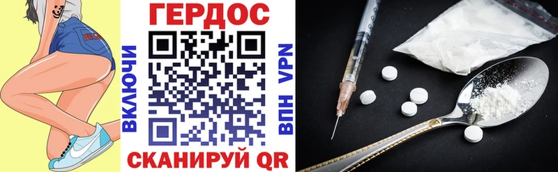купить наркотики сайты  Салехард  Героин Heroin 
