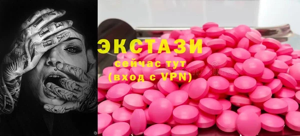 бошки Алексин