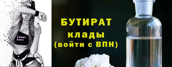бошки Алексин