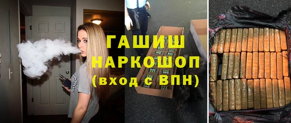 бошки Алексин
