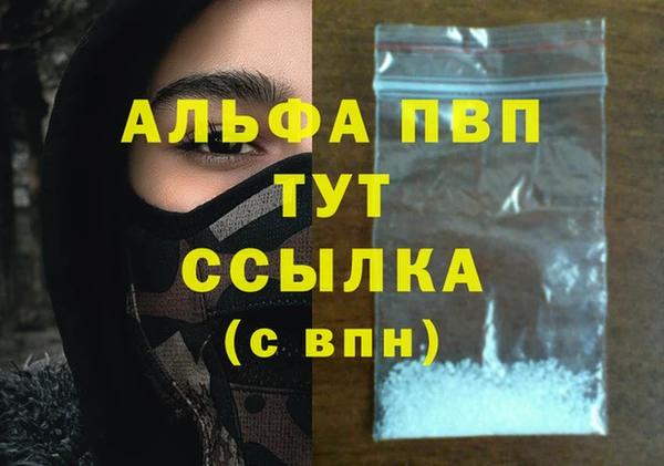 амф Нягань