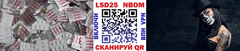 купить наркоту  Салехард  LSD-25 экстази кислота 