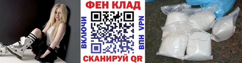 МЕТАМФЕТАМИН витя  где можно купить   Салехард 
